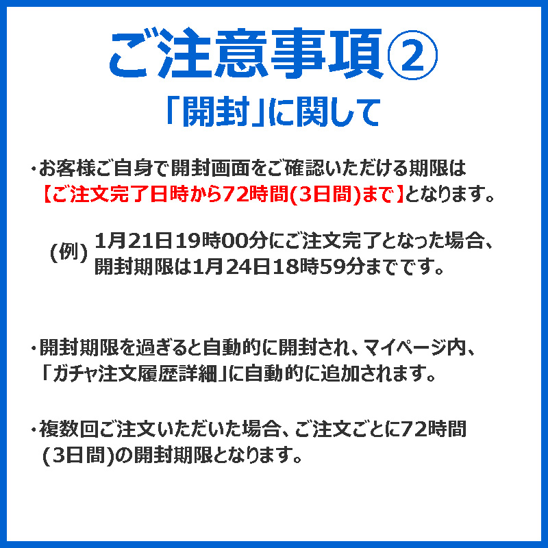  Man ユニット　生写真　※個別売り可 乃木坂46 OFFICIAL WEB SHOP | 乃木坂46 グッズ通販サイト
