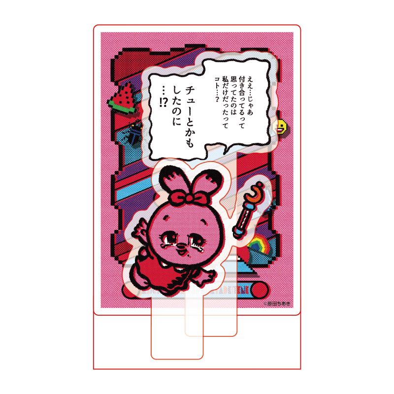 原田ちあき