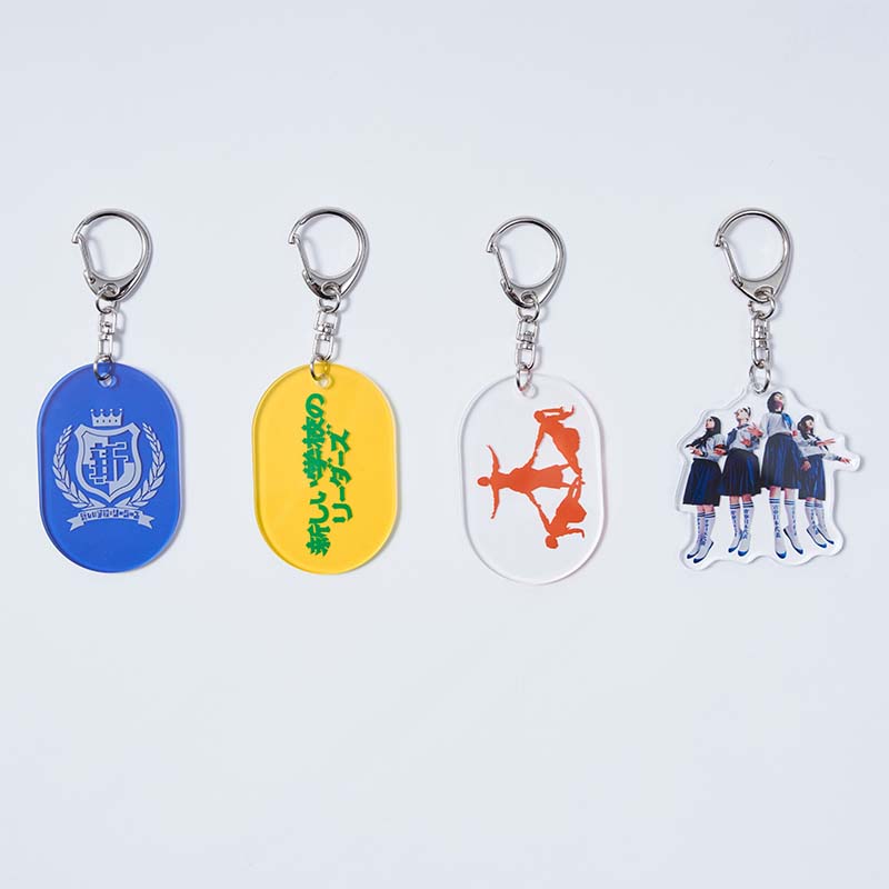 新しい学校のリーダーズ アクリルキーホルダー＆ピンバッジ 7個セット リーダーズランダムグッズ 総集編（全20種）【ASOBIMALL(アソビ