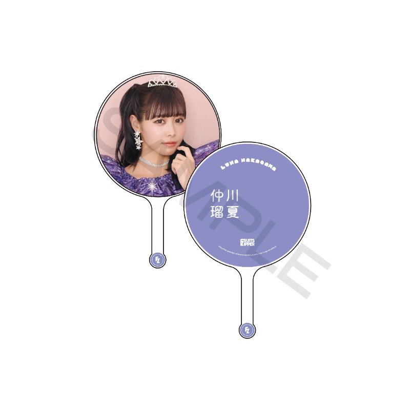 OSHI API UCHIWA ver.3【ASOBIMALL(アソビモール)】
