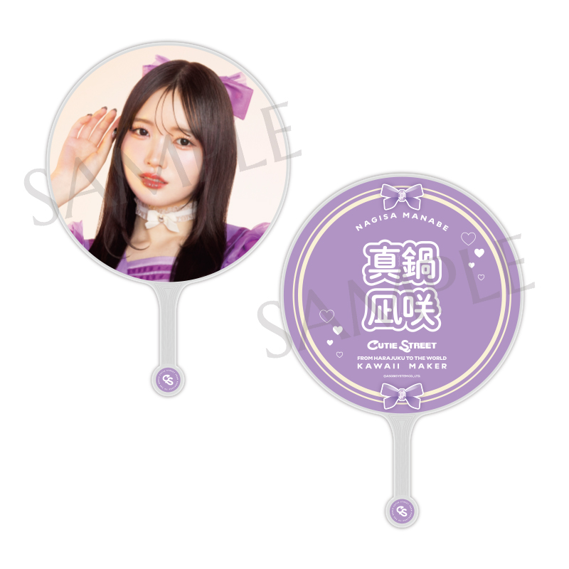 千秋　イベコレ CUTIE STREET OSHI API UCHIWA ver.2 (全8種)【ASOBIMALL(アソビモール)】