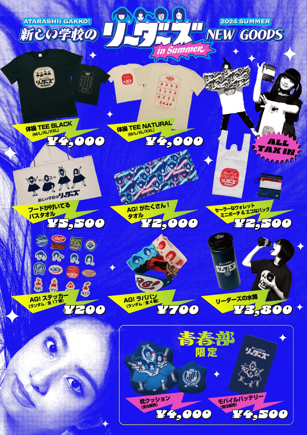 デアデア商品(直接お引渡し) デコデコ 直流コンバータ 24V（DC15-40V）入力 DC12V 5A出力 60W