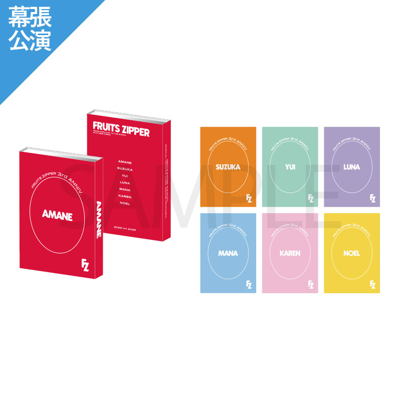 専用❣️ラッピングメジャー❣️4点 商品の検索結果【ASOBIMALL(アソビモール)】
