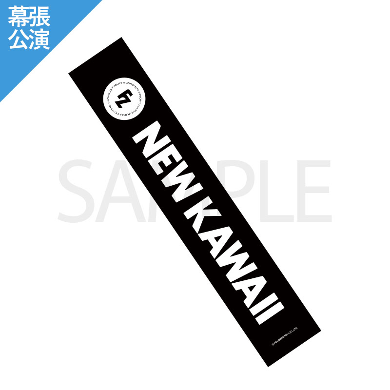 【syoyo-さん専用】 7/8よりそごう横浜店で開催される『CYB00960 ～サイボーグ009