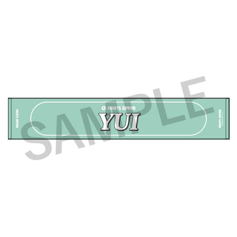 FRUITS ZIPPER OSHI API タオル ver.3【ASOBIMALL(アソビモール)】