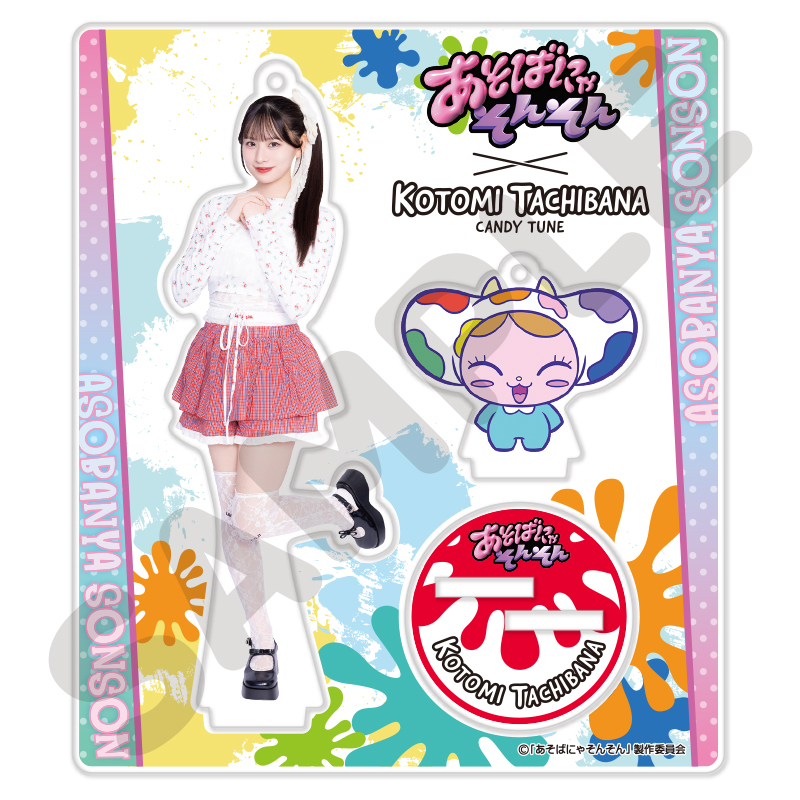 CANDY TUNE アクスタ セット CANDY TUNE メンバー別アクスタ - 制服 2024 edition