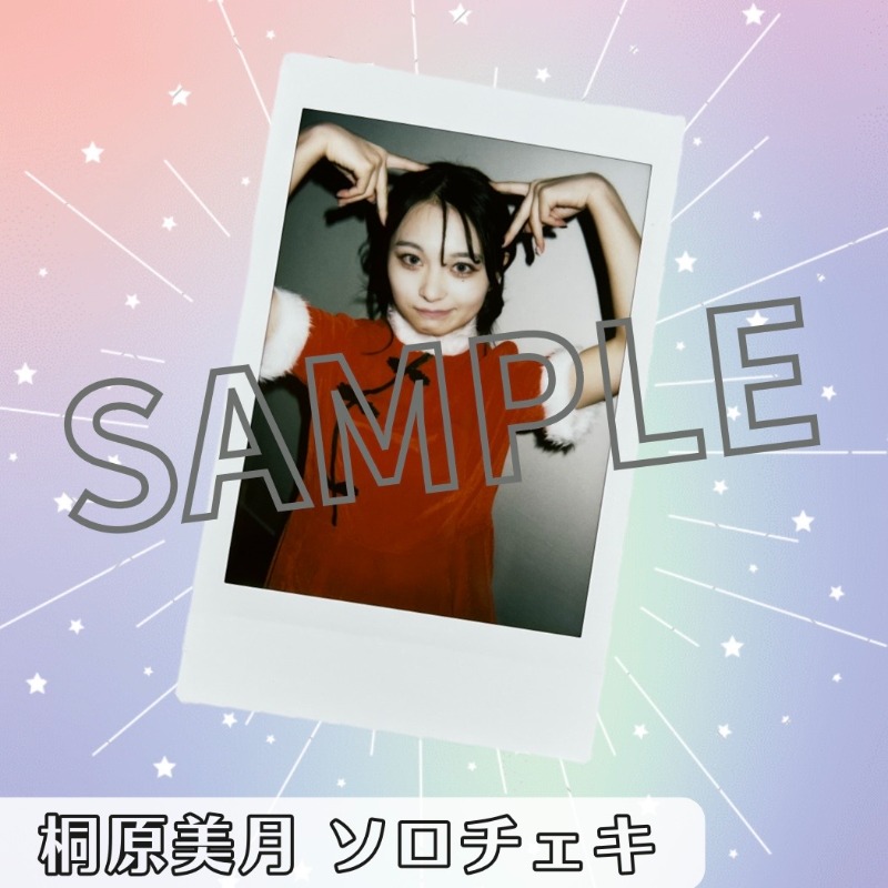 商品の検索結果【ASOBIMALL(アソビモール)】