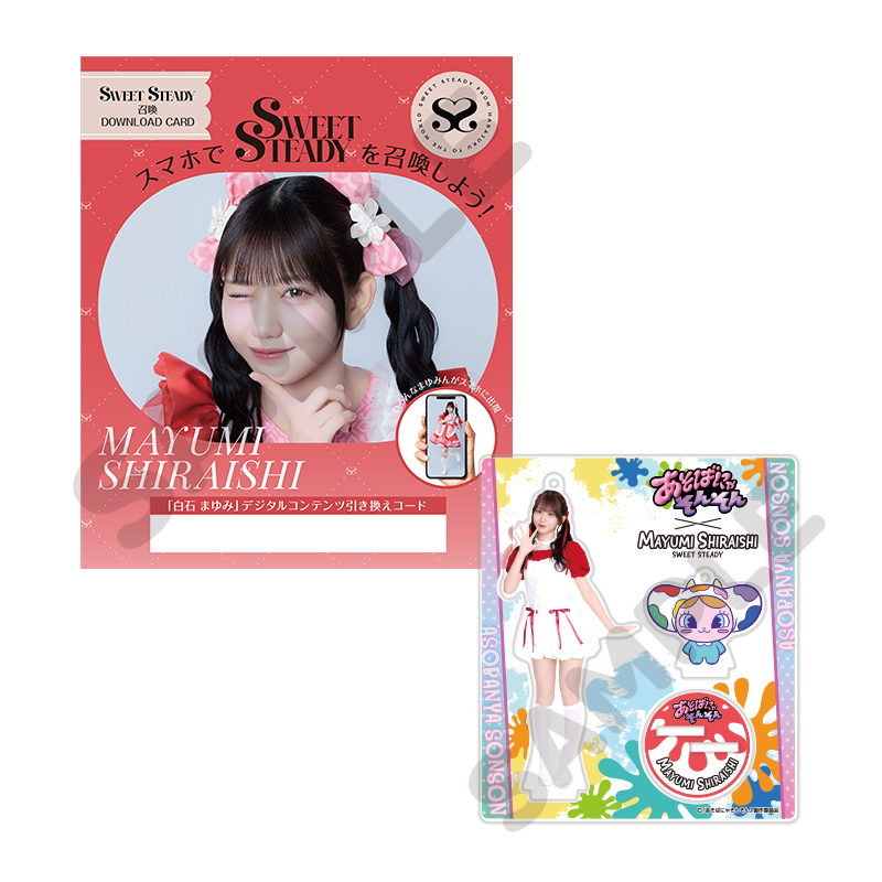 SWEET STEADY メンバー別アクスタ ダウンロードカード付き-あそばにゃ
