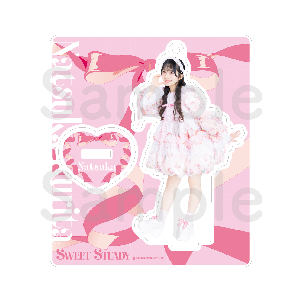 SWEET STEADYメンバー別アクスタ -2025summer costume edition