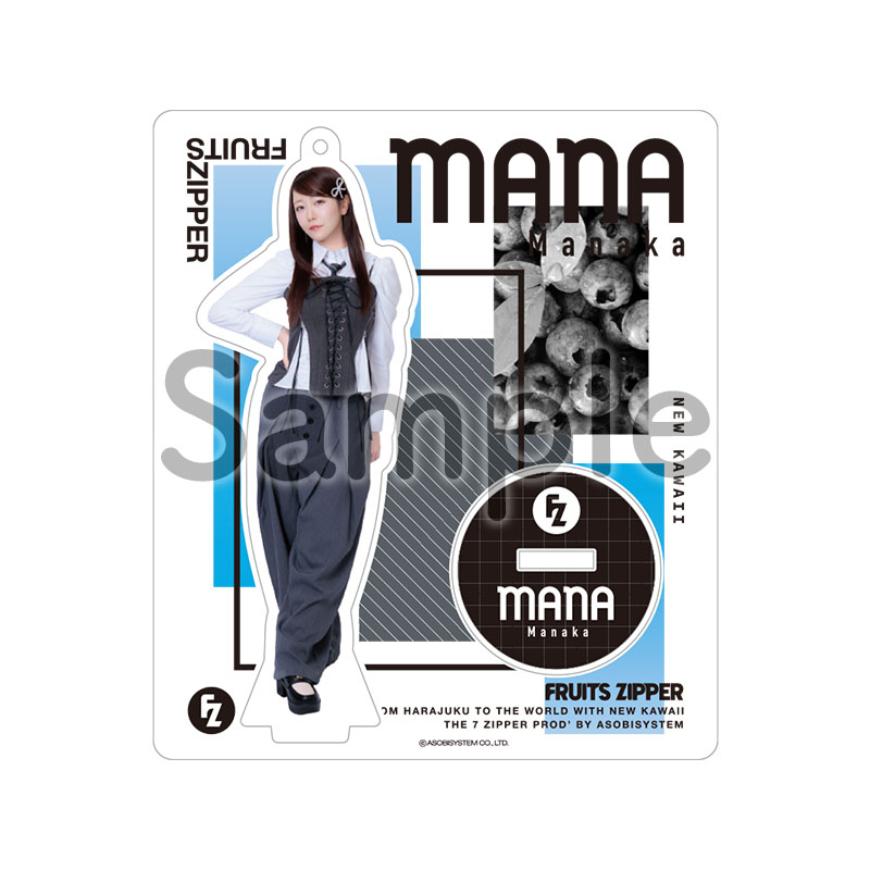 通販限定】FRUITS ZIPPER メンバー別アクスタ センセーション