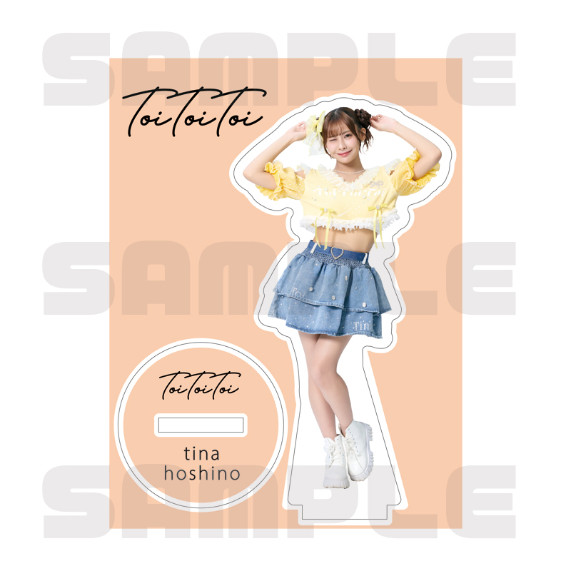 Toi Toi Toi メンバー アクリルスタンド 第3弾【ASOBIMALL(アソビモール)】