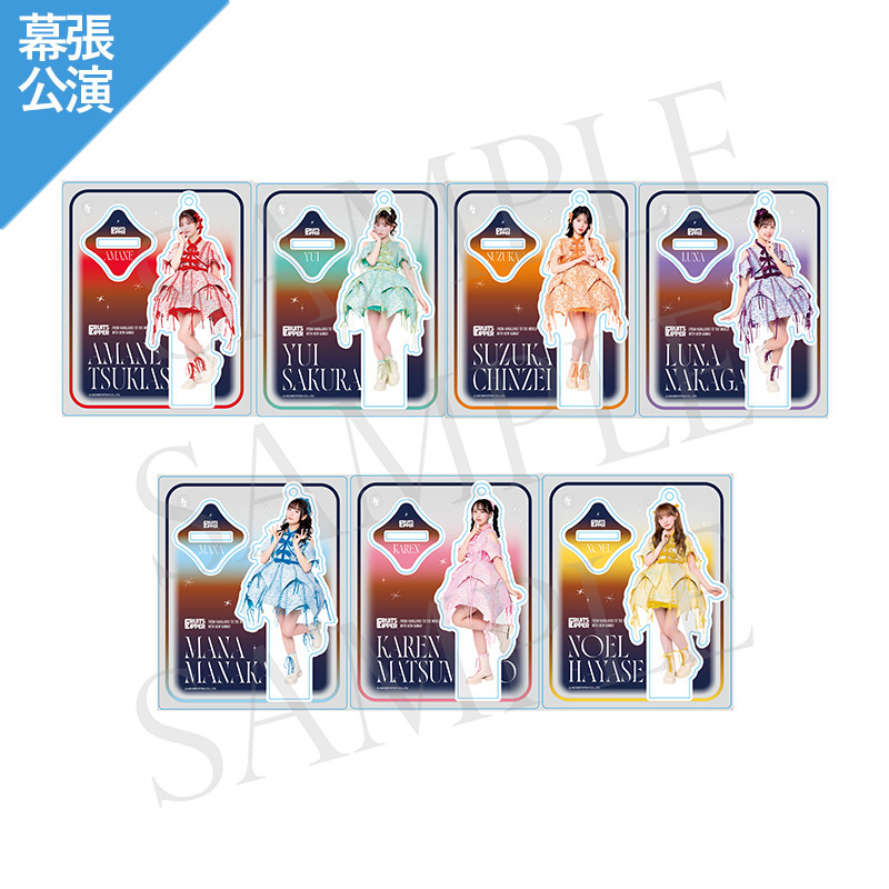 商品の検索結果【ASOBIMALL(アソビモール)】