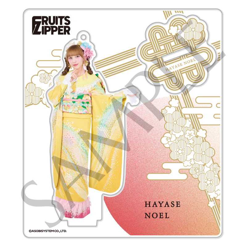 FRUITS ZIPPER メンバー別アクスタ - 振袖 costume edition-（全7種