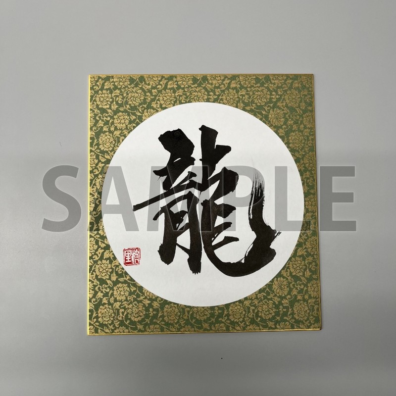 商品の検索結果【ASOBIMALL(アソビモール)】