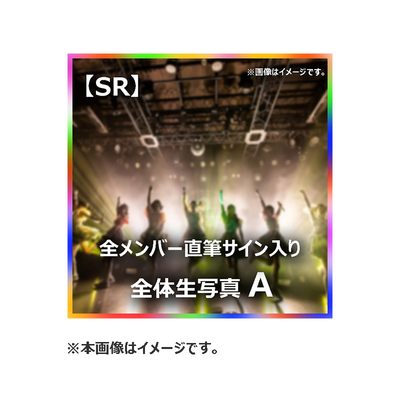 FRUITS ZIPPER『その場で分かる！ランダム生写真 1st TOUR in 大阪ver