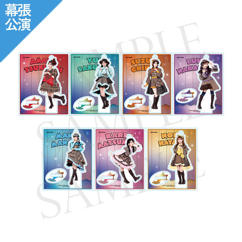 FRUITS ZIPPER 全員アクスタ 幕張公演】FRUITS ZIPPER メンバー別アクスタ-2025 探偵 costume
