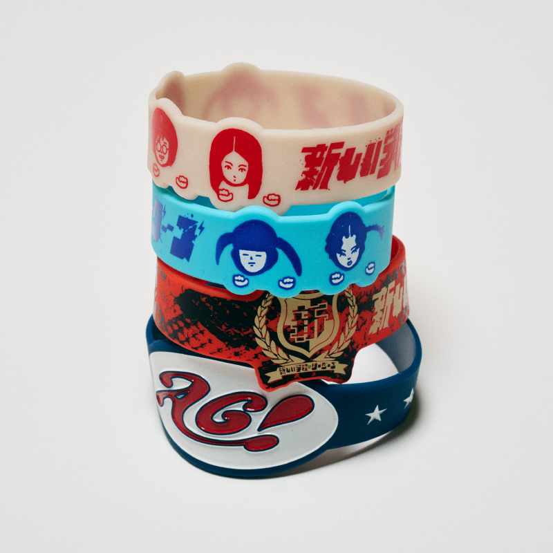 AG!ラババン（ランダム／全4種）【ASOBIMALL(アソビモール)】