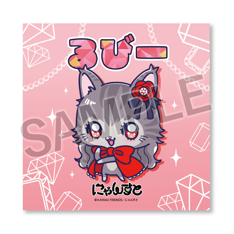 にゃんすとランダムキラキラシール（全8種）【ASOBIMALL(アソビモール)】