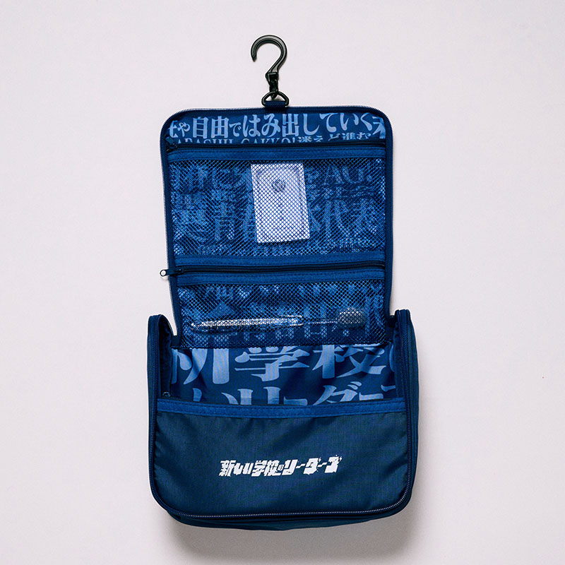 旅セッッッット【ASOBIMALL(アソビモール)】