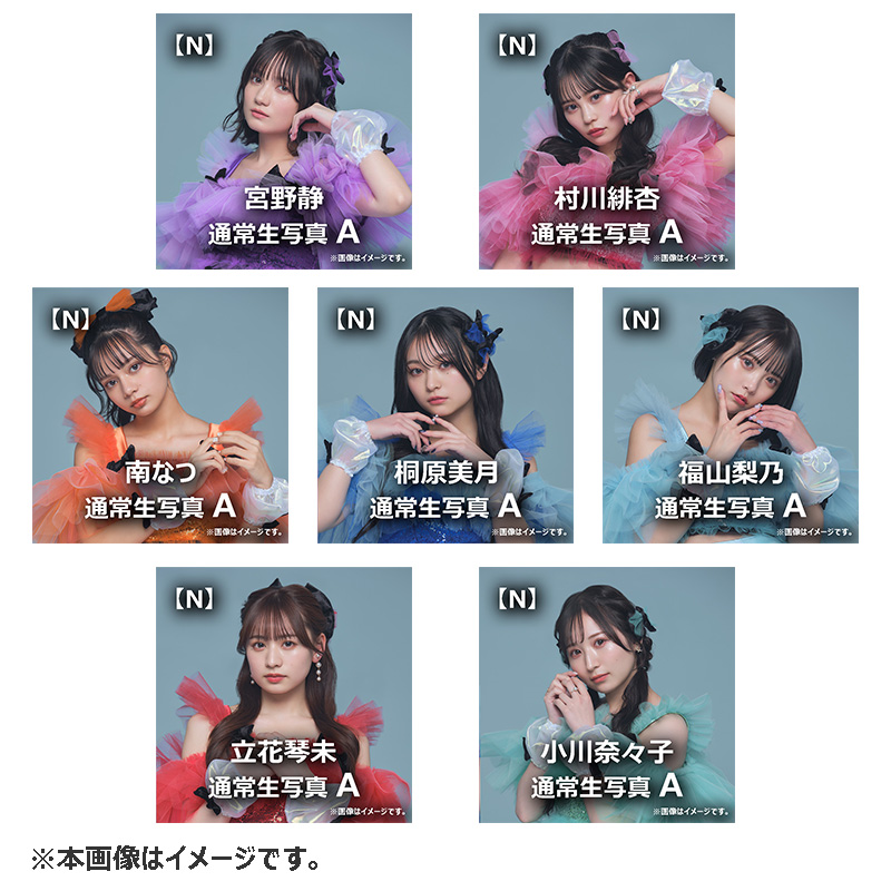 桐原美月さん直筆サインＡ3サイズです 桐原美月さん直筆サインA3サイズです - メルカリ