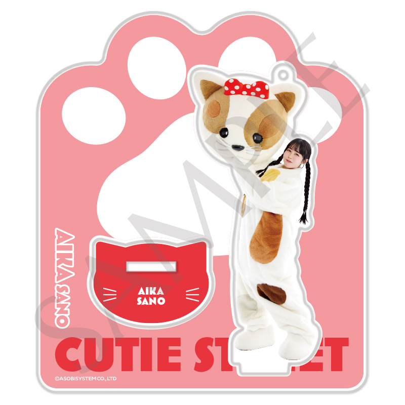 CUTIE STREET メンバー別 アクスタ- ネコ の着ぐるみ ビジュアルver