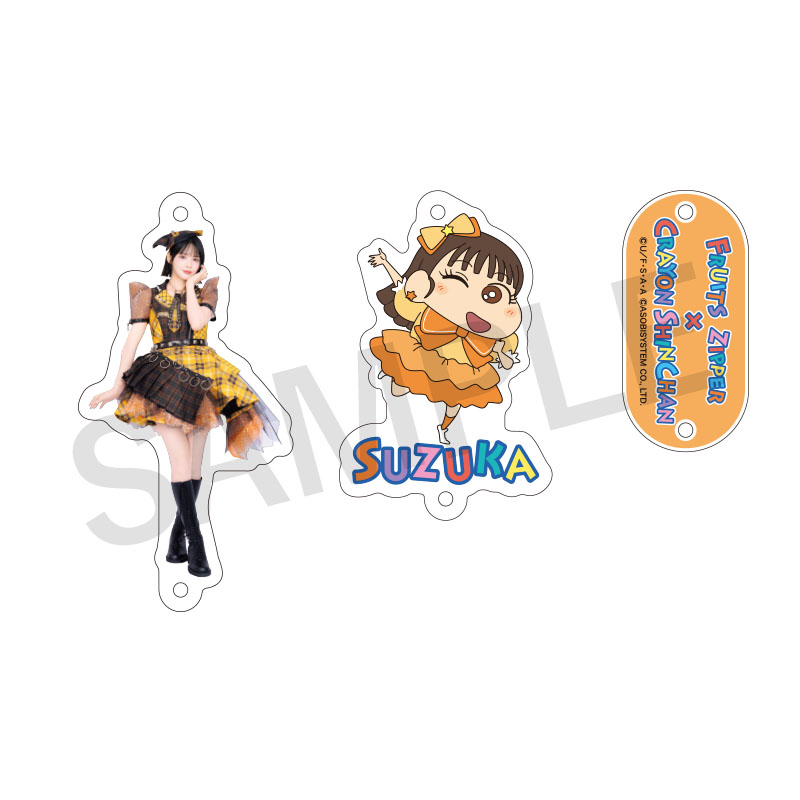 FRUITS ZIPPER メンバー別3連アクキー feat.クレヨンしんちゃん