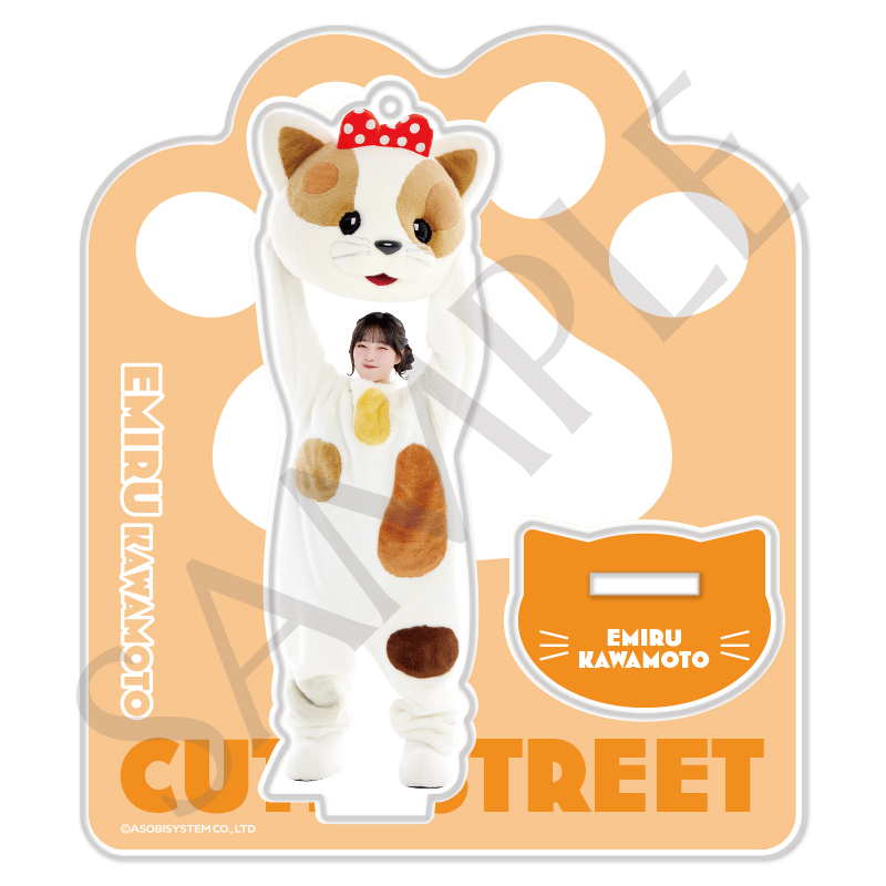 CUTIE STREET メンバー別 アクスタ- ネコ の着ぐるみ ビジュアルver