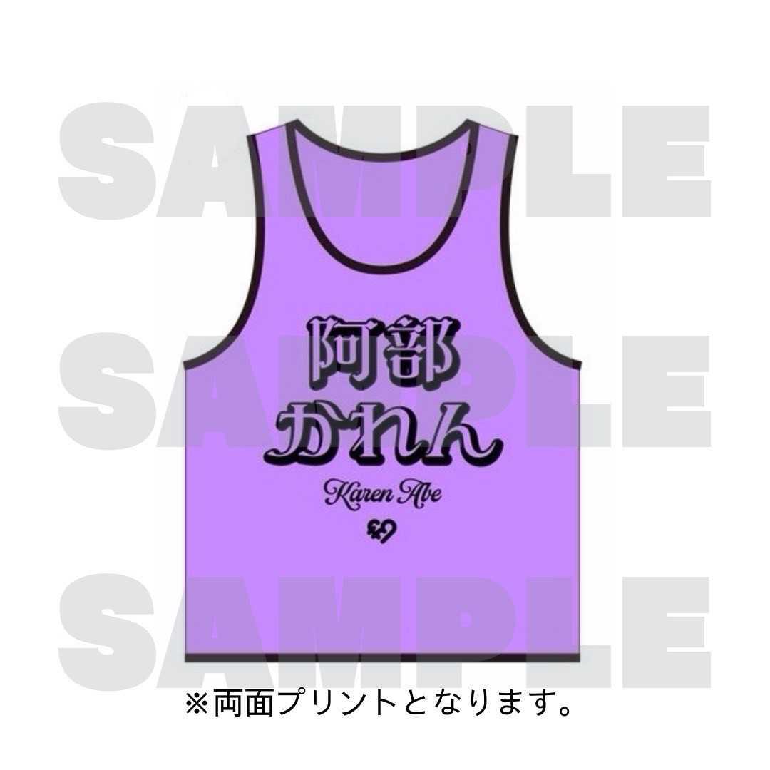 商品の検索結果【ASOBIMALL(アソビモール)】