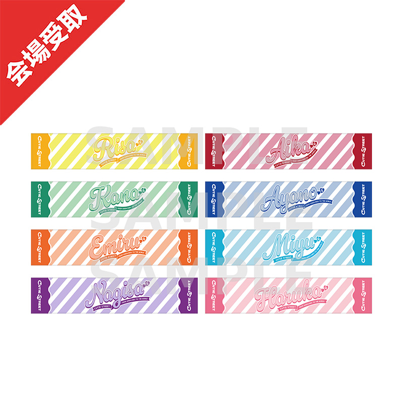 CUTIE STREET 板倉可奈 OSHI API TOWEL ver.1 CUTIE STREET OSHI API TOWEL ver.1【ASOBIMALL(アソビモール)】