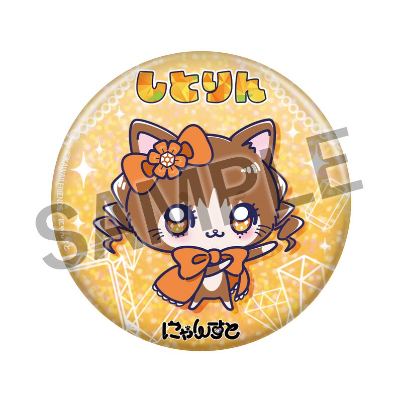 にゃんすとホログラムランダム缶バッジver.1（全8種）【ASOBIMALL