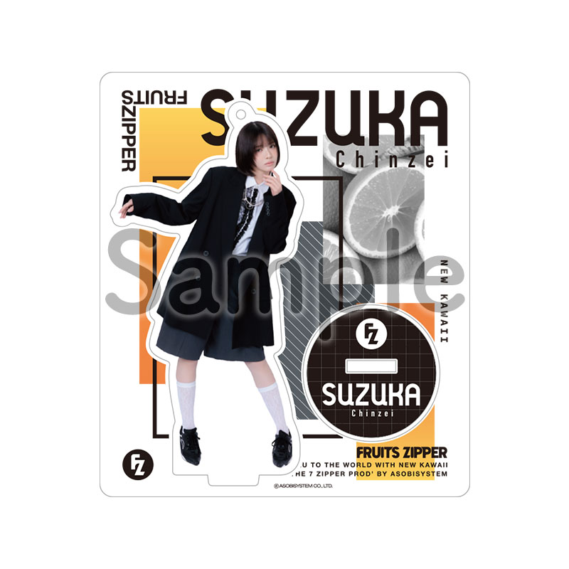 通販限定】FRUITS ZIPPER メンバー別アクスタ センセーション