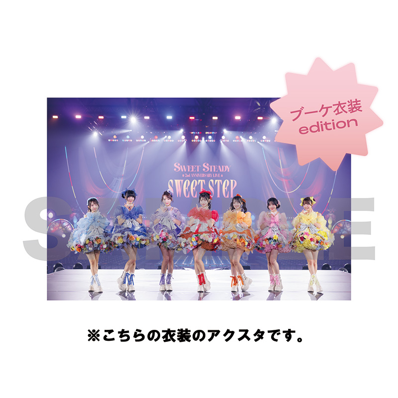 アクスタ【ASOBIMALL(アソビモール)】