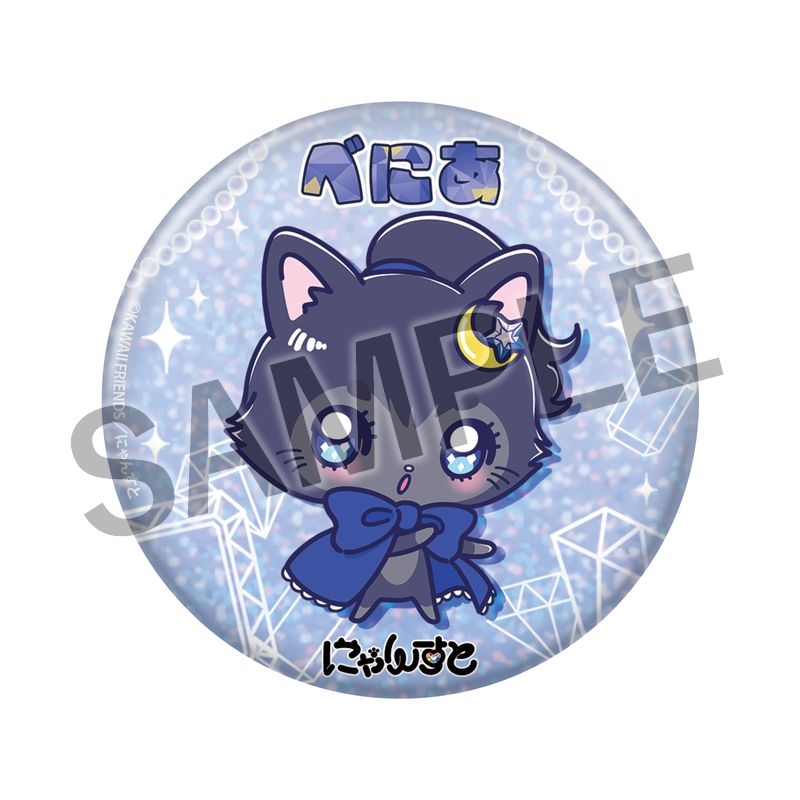 にゃんすとホログラムランダム缶バッジver.1（全8種）【ASOBIMALL