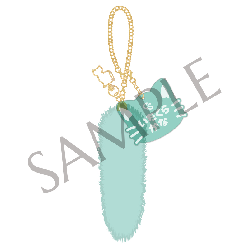 FC限定】CUTIE STREET OSHI API しっぽチャーム（全8種）【ASOBIMALL