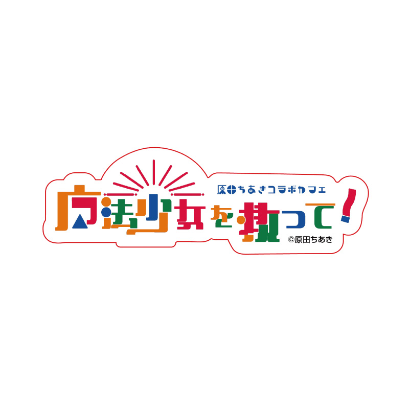 bluelegends Natsuki Natsumi Mami サイン入チェキ bluelegends
