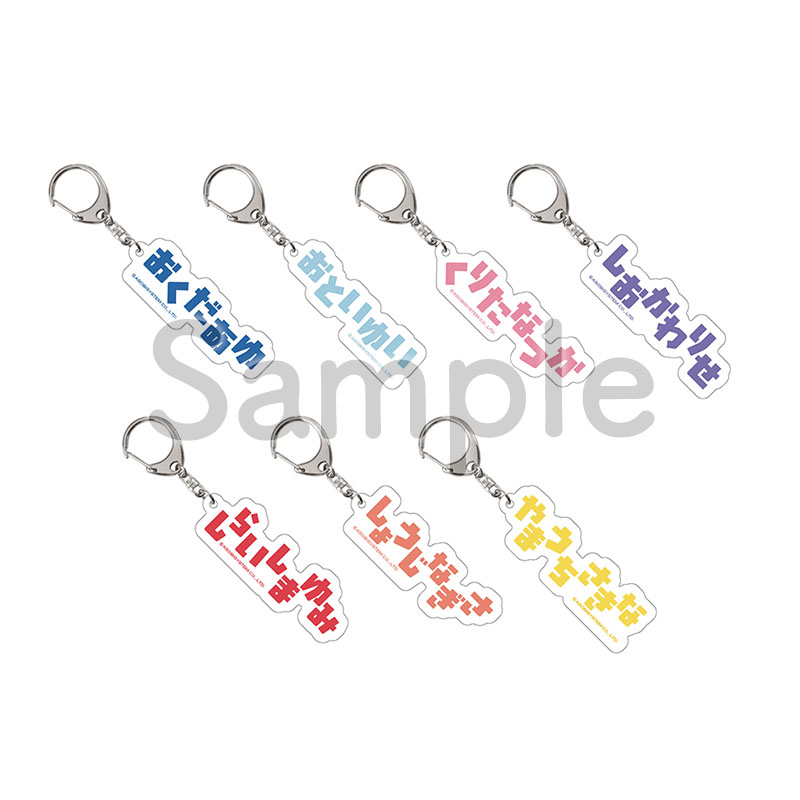 SWEET STEADY iDL ランダムアクキー/缶バッジ/生写真 SWEET STEADY ランダムカプセル-standard edition ver.1-（全22種