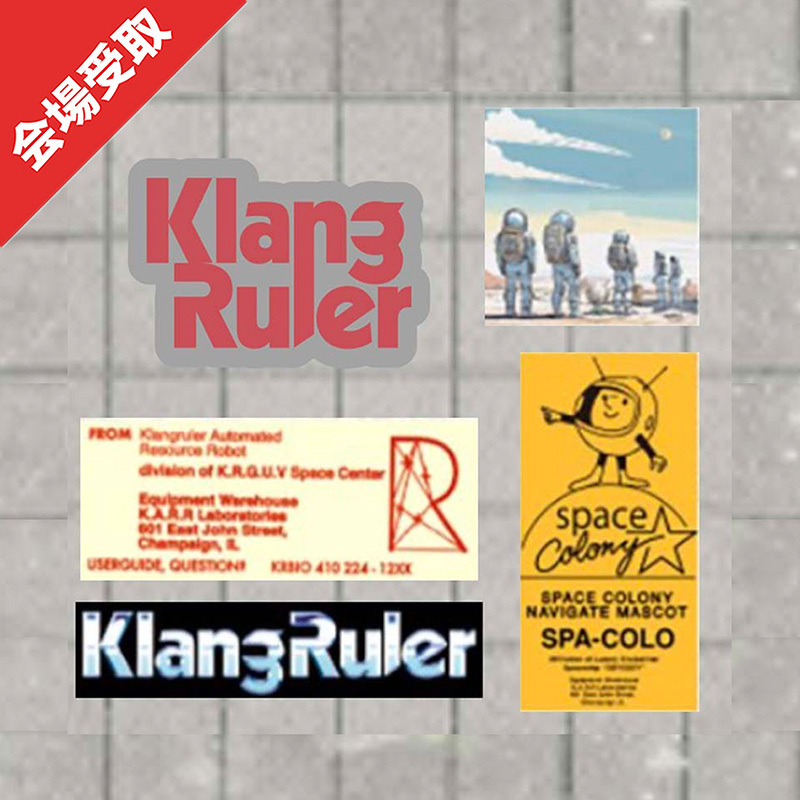 Klang Ruler【ASOBIMALL(アソビモール)】