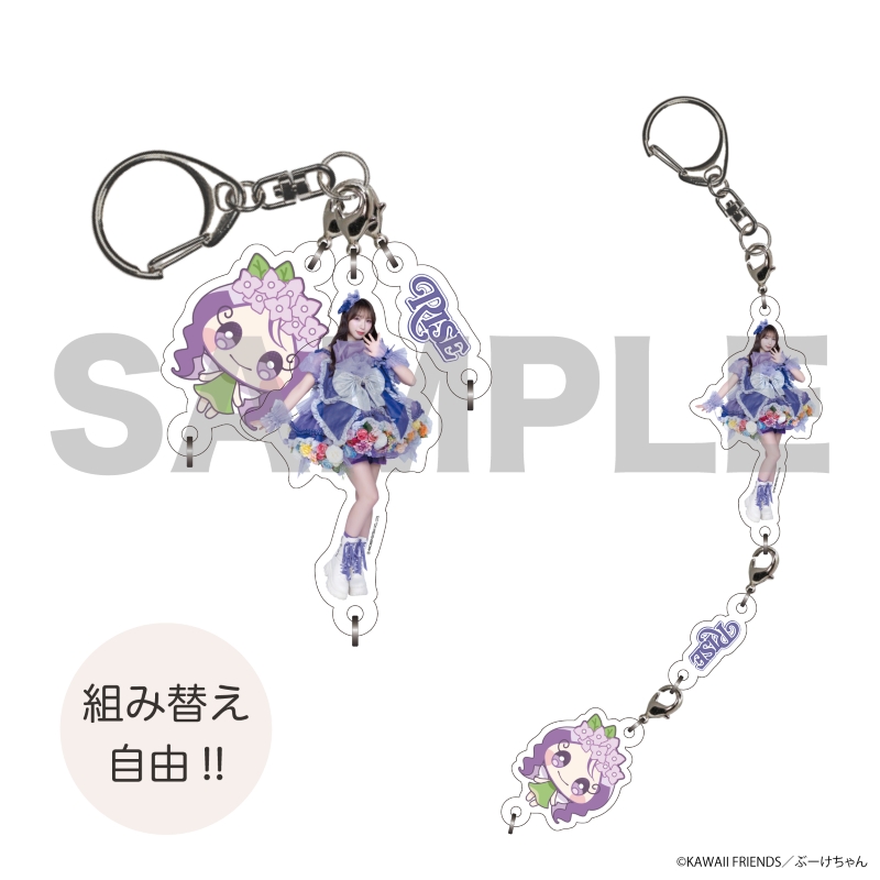 SWEET STEADYメンバー別3連アクキー -ぶーけちゃん edition-（全7種