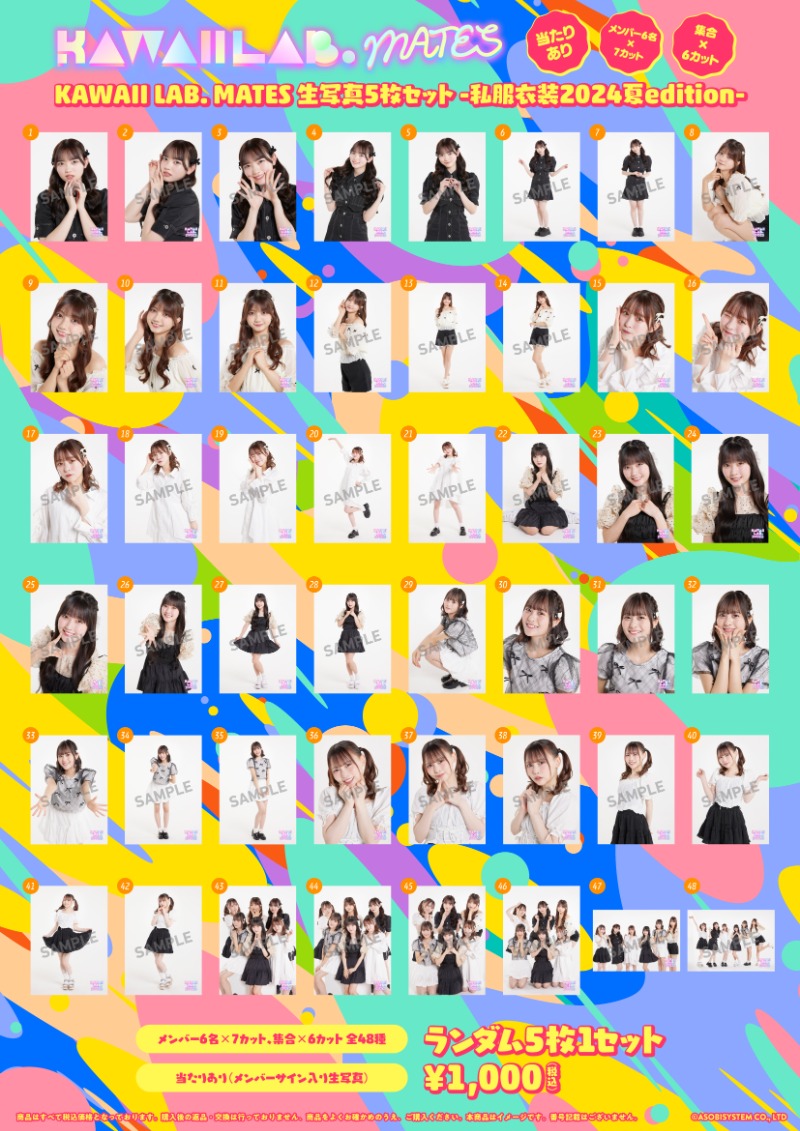 idntt アイデンティティ ヒジュ 희주 サイン入りチェキ コースターセット KAWAII LAB. MATES【ASOBIMALL(アソビモール)】