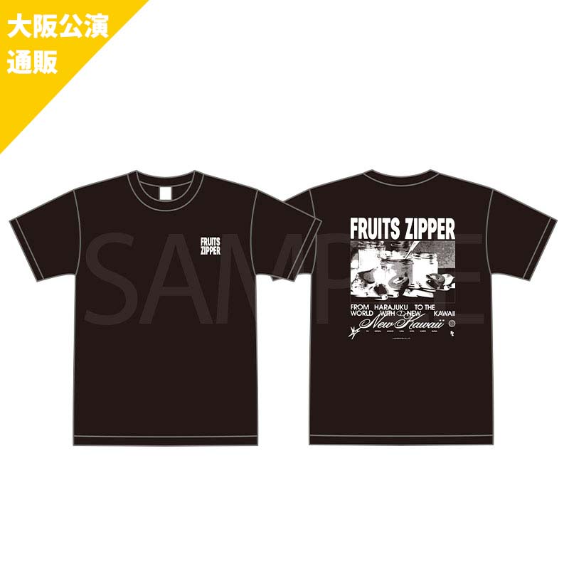 【新品未開封】FRUITS ZIPPER BACK LOGO Tシャツ XL FRUITS ZIPPER ブラックロゴ フェスTシャツ - メルカリ