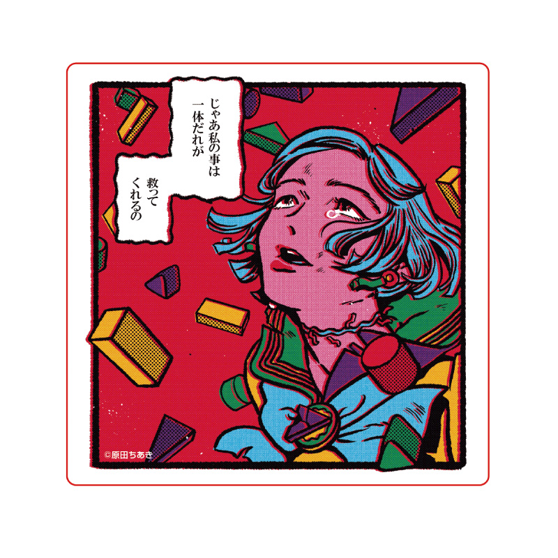 魔法少女を救って！メインビジュアルアクリルブロック【ASOBIMALL
