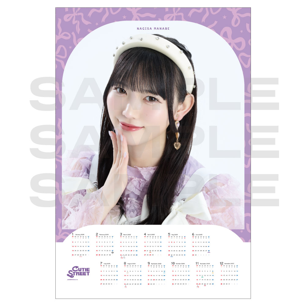 FC限定】CUTIE STREETタペストリーカレンダー2025 1-6月