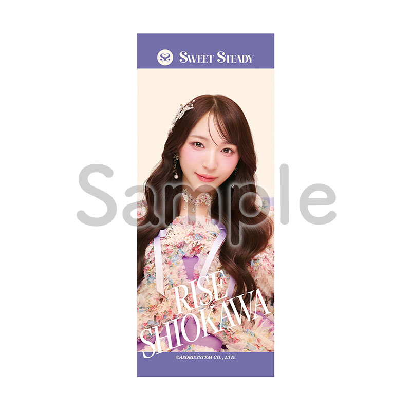 SWEET STEADY OSHI API TOWEL ver.3（全7種）【ASOBIMALL(アソビモール)】