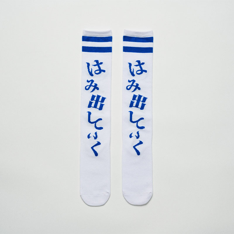 祝！はみ出し十年！ハイソなソックスクス[SS/16?18cm]【ASOBIMALL