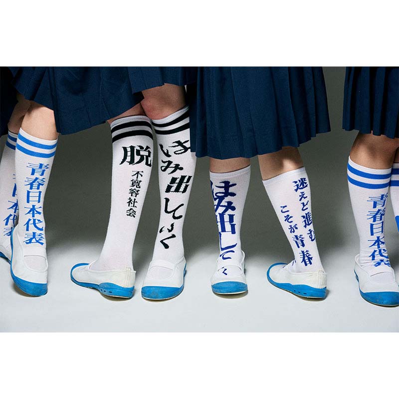 青春日本代表靴下（白）【ASOBIMALL(アソビモール)】