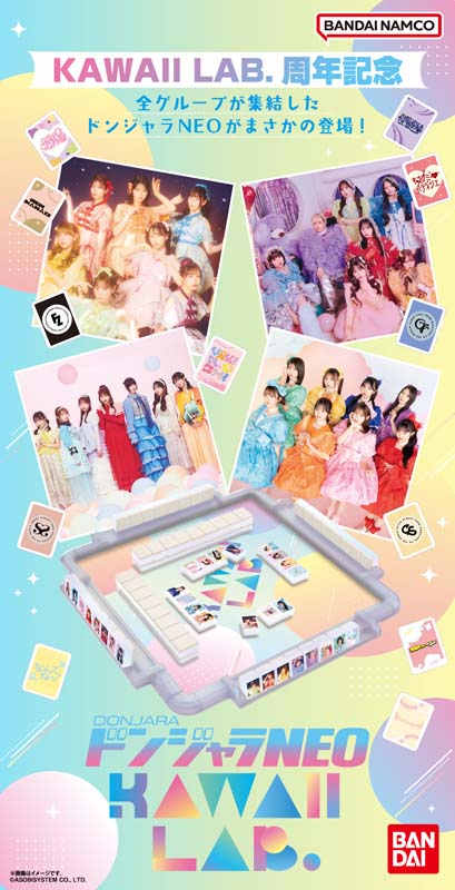 商品の検索結果【ASOBIMALL(アソビモール)】