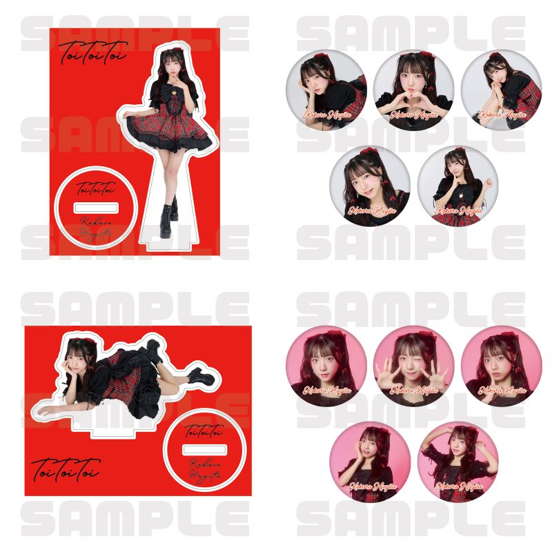 商品の検索結果【ASOBIMALL(アソビモール)】