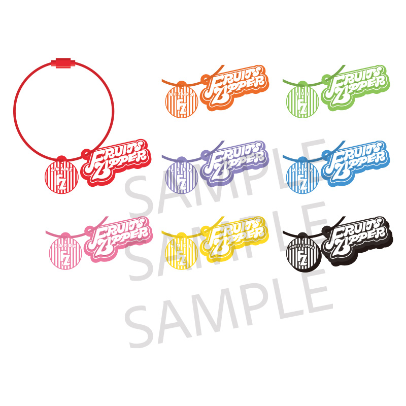 FRUITS ZIPPER