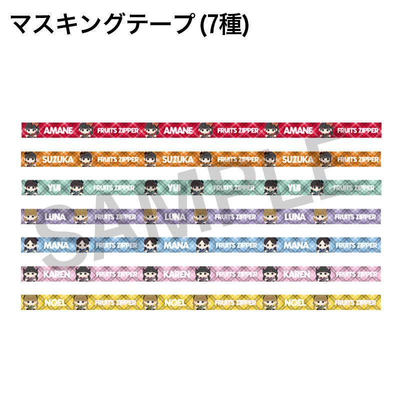 FRUITS ZIPPER ランダムカプセル-standard edition ver.5-（全22種