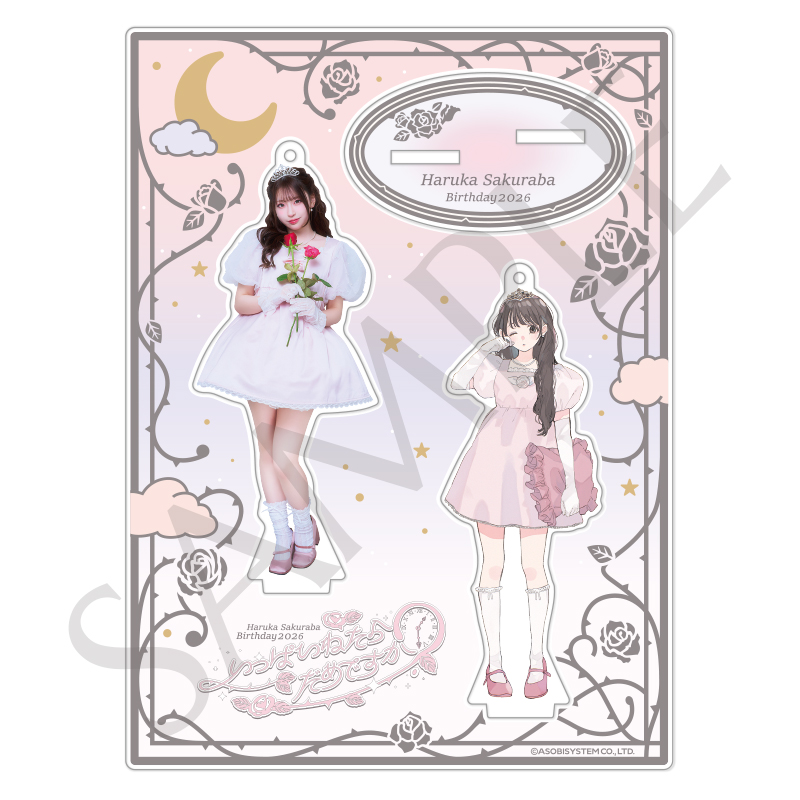 桜庭遥花グッズ　サイン入り　アクリルパネル　他 バラ売り不可✖️ 🎊︎🌸桜庭遥花 生誕くじ開催決定︎︎🌸🎊 『#桜庭遥花生誕祭2026